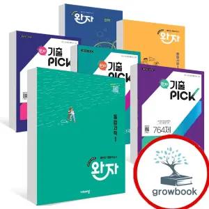 카드10%) 2026년 완자 고등 공통수학 기출픽 기출 pick 화학 통합과학 통합사회 생명 지구 과학 물리학 사회 한국사 사문 윤사 정법 1 2 고1