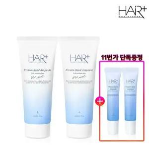 헤어플러스 단백질 본드 모이스트 앰플에센스 145ml 2개 헤어팩/수분/에센스/정전기방지/노워시트리트먼트 +단백질앰플15ml 2개