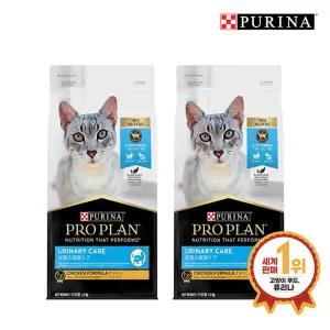 프로플랜 캣 유리너리 비뇨기계 관리(유산균) 1.5kg 2팩