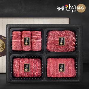 [농협안심한우] 1등급 선물세트 1.2kg 꽃등심+채끝+특수부위+실속구이