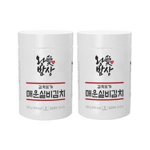 왕애밥상 매운 실비김치 550g X 2 코스트코 마켓송지2604