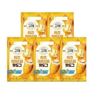 [CJ제일제당][T]고메 치즈크리스피핫도그 340g x 5개