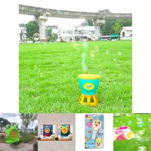 터보 버블러/자동/비눗방울/기계/버블/메이커/머신/비누방울/놀이/어린이/유아/아동/장난감/완구/전동