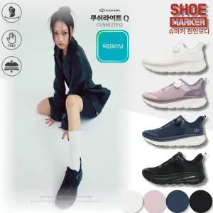 클라우드제로 쿠쉬라이트 Q 남여공용 워킹화 쿠셔닝 좋은 운동화 발 편한