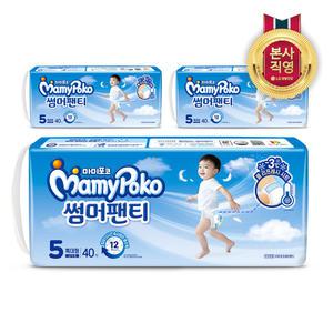 2025 마미포코 썸머팬티 팬티형 기저귀 남아 5단계 특대형 40P 3팩 (총 120매)
