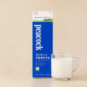피코크 제주에서 온 무항생제 우유900ml