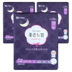 좋은느낌 오리지널 수퍼롱 오버나이트 42cm 맥시 슬림 날개 생리대 20개입 3팩
