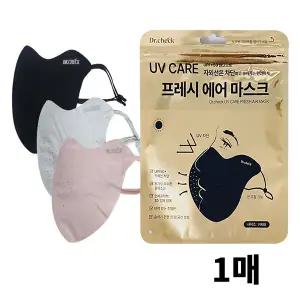 닥터체크 UV케어 프레시 에어자외선 차단 마스크