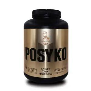 파시코 파워탱크7000 4kg(초코맛/딸기맛) - 체중+근육증가 단백질보충 탄수화물 게이너