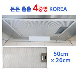 파세코후드필터 500x260 호환 4중망1장
