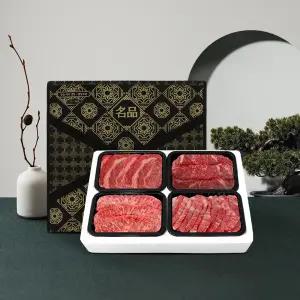 절대육감 ++1등급 투뿔한우 한우 선물세트 모음전