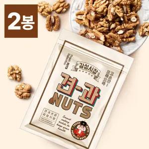 [하루견과] 캘리포니아 호두 300gx2봉(600g)