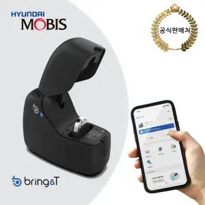 현대모비스 공식 브링앤티 스마트폰 자동차디지털키 스마트 오토도어 차키공유 HS타입