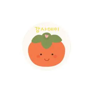 조은 감 감사데이 스티커 10매 친구사랑 위클래스 행사 감사스티커