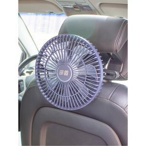 신형 무음동심 브러시리스 모터 차량용 선풍기 자동차용 12V24V 대형 화물차 공용