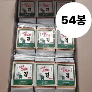 소문난오부자 재래 도시락김 5g 54개