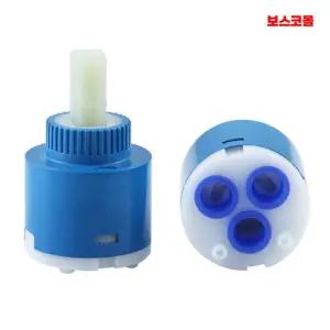 보스코 수전 카트리지 세면대 주방 수도꼭지 유량조절 밸브 싱크대 교체용