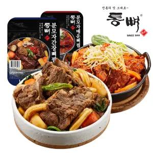 [통뼈공식몰] 부산 25년 전통의 맛 그대로 통뼈 분모자뼈찜 1kg 8팩