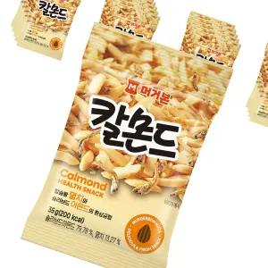 머거본칼몬드 700g / 35g X 20봉