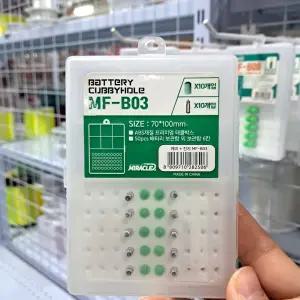 미라클 스틱형 민물전자케미 케이스세트 CR311배터리포함