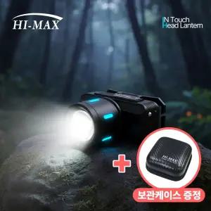 하이맥스 경량 모션센서 20W 고휘도 충전식 헤드랜턴 캠핑 낚시 등산 야간작업 해루질 다용도랜턴 IH-20