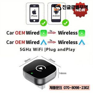 무선 카플레이 안드로이드 오토 어댑터 USB 스마트 동글 미니 박스 플러그 앤 폭스바겐, 토요타, BMW, 혼다