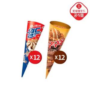 [롯데] 콘 아이스크림 투톱 세트 24개(월드콘+구구콘)