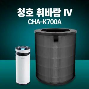 청호나이스 공기청정기 필터 휘바람 IV CHA-K700A 헤파+탈취 일체형 호환