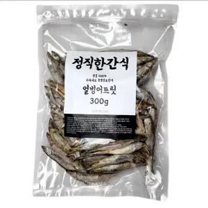 원물 100% 동결건조 열빙어 300g 고양이 강아지간식