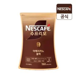 네스카페 수프리모 아메리카노 블랙 150g