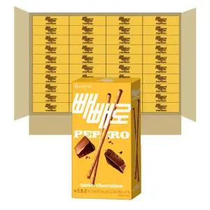 롯데 빼빼로 누드 40개입 (1box)