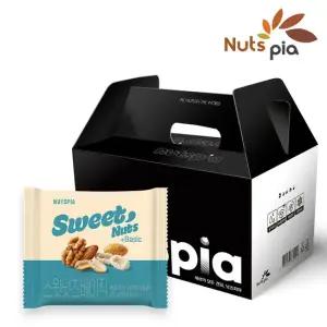 스윗넛츠 베이직 15봉 선물세트 견과류 하루견과 한줌견과