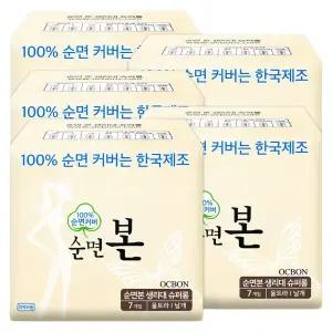 순면본 생리대 슈퍼롱오버나이트 7Px5팩