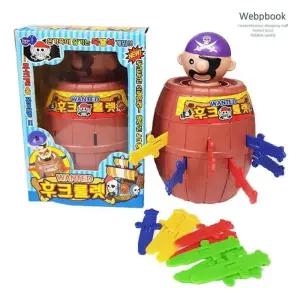 [룽스]소 엠티 공구놀이 통아저씨 해적게임