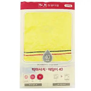송월타월 빅마사지 때밀이 40 240x140mm 10매샤워 목욕 타올 타월