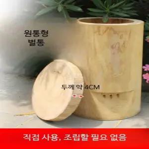 양봉자재 원목 벌통 토종벌 전용 고밀도 통벌통 채집 부화용