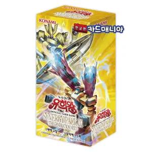 유희왕 카드 시너지팩2 -더 제너레이션 넥스트- 한글판