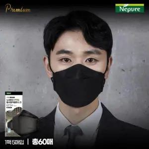 뉴네퓨어 프리미엄 황사방역 KF94 마스크 60매 대형 블랙