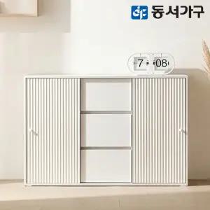 동서가구 오트 E0 템바보드 슬라이딩 수납장 1200 2도어 서랍 DF645867