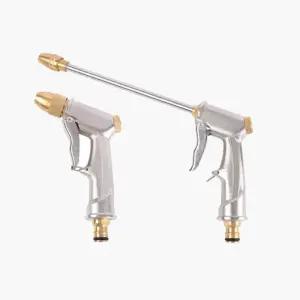 워터건 물호스 다용도 청소 분사건 고압분사기 화초물주기 고압세차호스헤드 세차건 2종