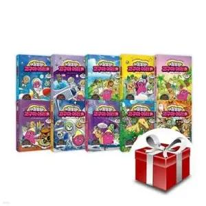 [전집] 어쩔뚱땡  고구마머리 TV 1~10