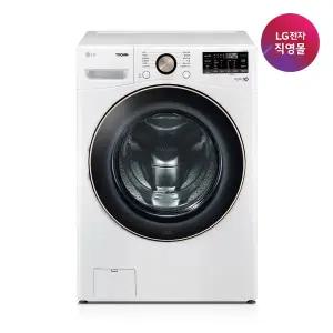 [LG](강남점)[LG전자 직영] LG 트롬 드럼세탁기 F21WDLPR (21kg)