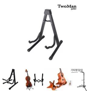 A자형 기타스탠드 모든기타사용 A자스탠드/접이식/기타/거치대/스탠드/휴대용/용품/받침대/스텐드/통기타