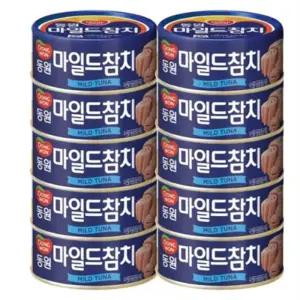 동원참치 마일드참치 200g x 10개