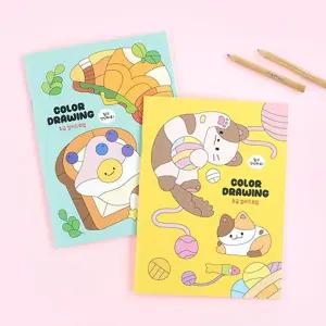 초급/컬러/드로잉/엽서/성인/시니어/데코/북/어르신/어린이/색칠/공부/아트/힐링/고급/꾸미기/데일리/달력