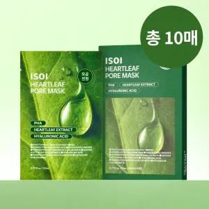 [50%]아이소이 어성초 포어 마스크 23ml (5매 세트)*2개