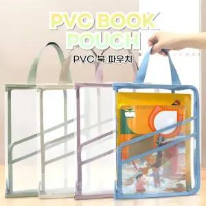 북  수납 멀티 파우치 매쉬 책 독서가방 PVC