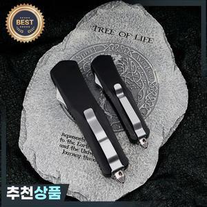 마이크로 A07 대형/미니 사이즈 전투용 OTF 나이프 테크 폴딩 블레이드 아웃도어 유틸리티 포켓 아연 알루