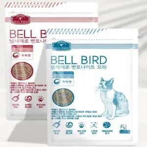 벨버드 더블랙 벤토나이트 고양이모래 5L 4개 무향 베이비파우더향