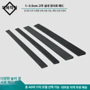 낮은 경사로 진입발판 대형